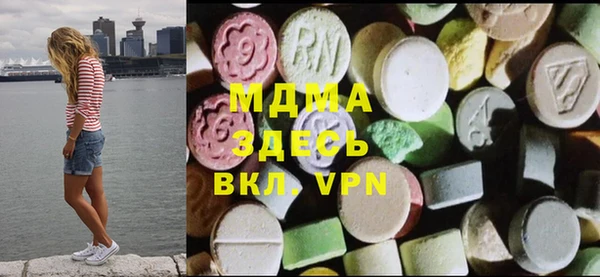 MDMA Касимов