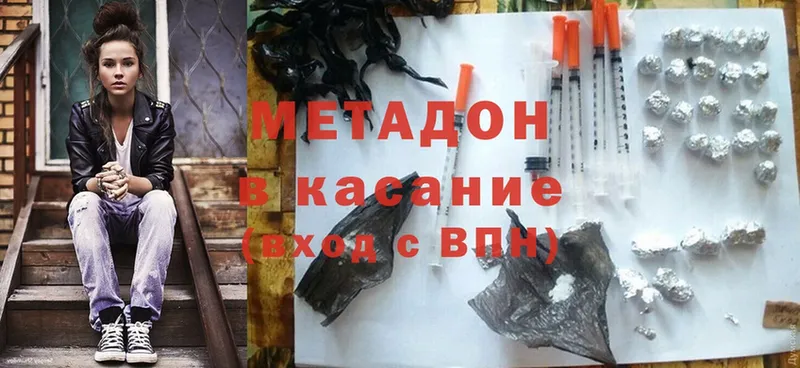 даркнет сайт  Кемь  Метадон methadone 